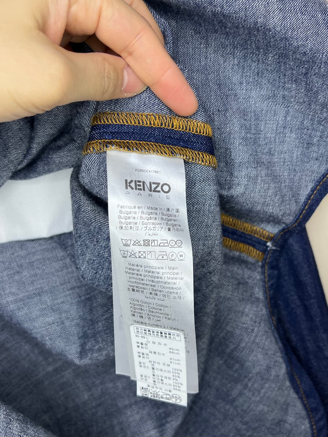 KENZO 겐조 체커드 웨스턴 데님 자켓 상품이미지5