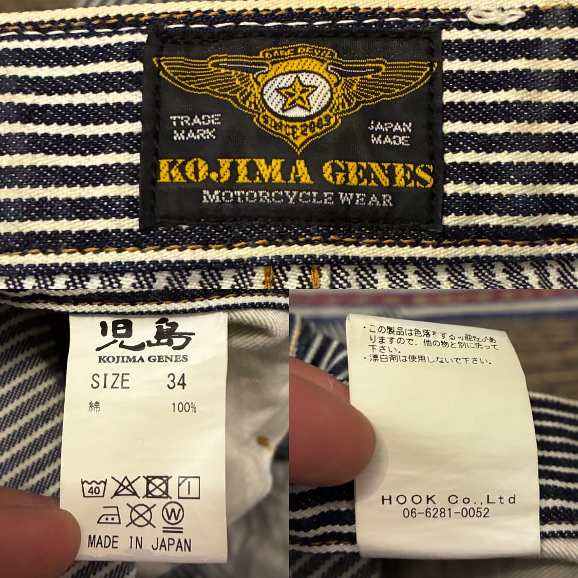 (31~32)코지마진즈 13oz 히코리 스트라이프 카고 데님팬츠 상품이미지9