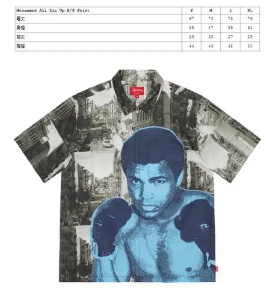 슈프림 무하마드 알리 집업 셔츠 XL 상품이미지4