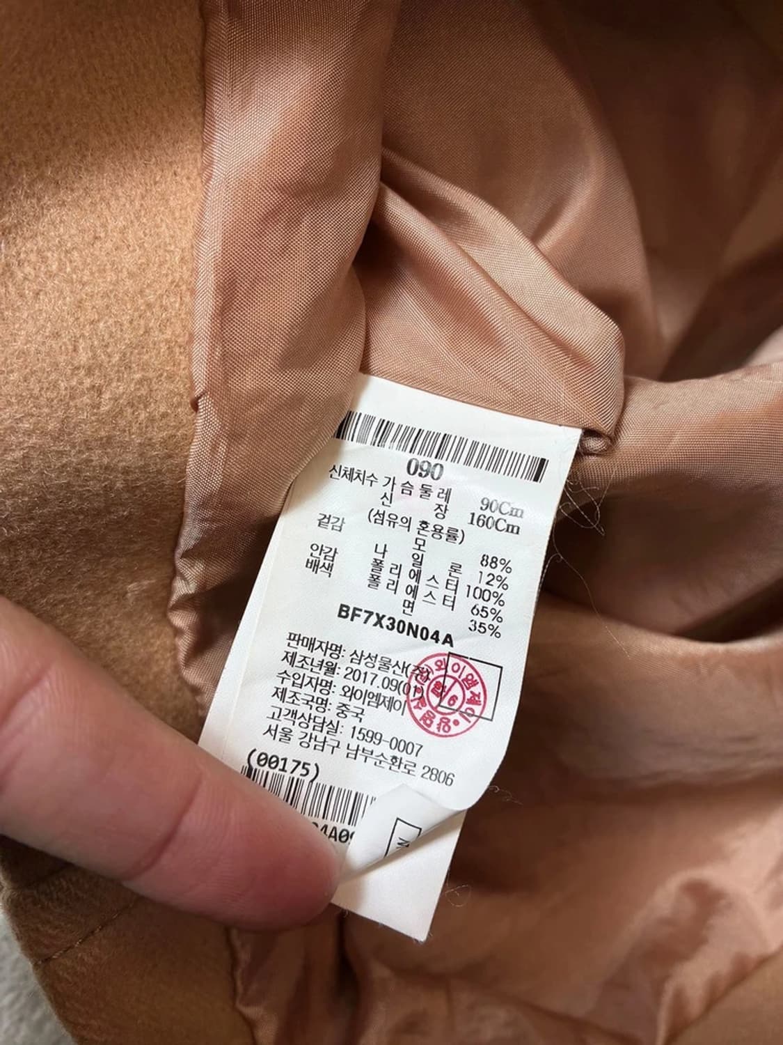 빈폴 17FW more coffee 더플 후디 코트 PN7642 상품이미지7