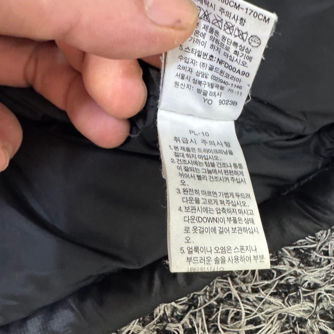 노스페이스 700 눕시 상품이미지6