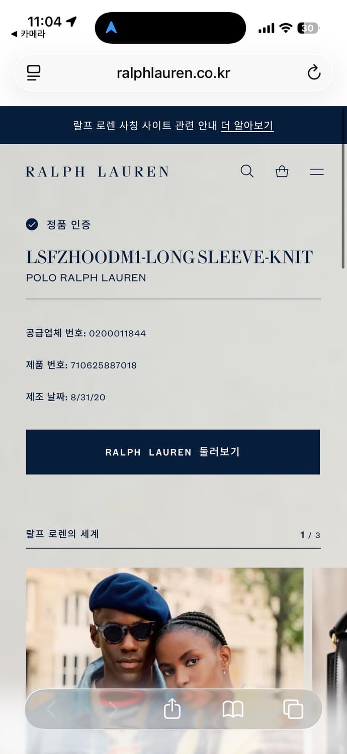 polo 폴로 후드집업 그레이 xl 백화점판 상품이미지4