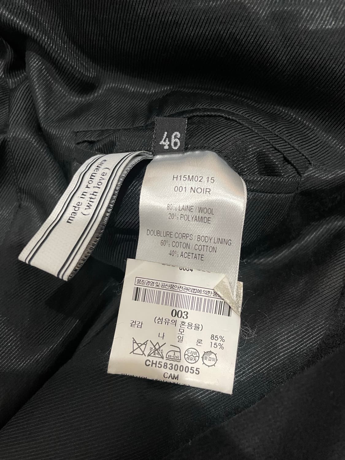 AMI 블랙 더블 코트 46 매장판 정품 상품이미지5