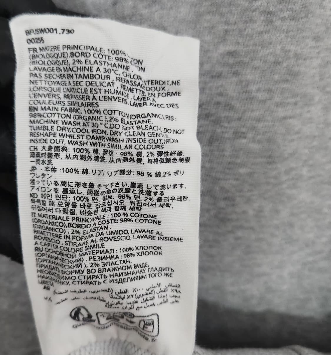 아미 맨투맨 110 상품이미지6