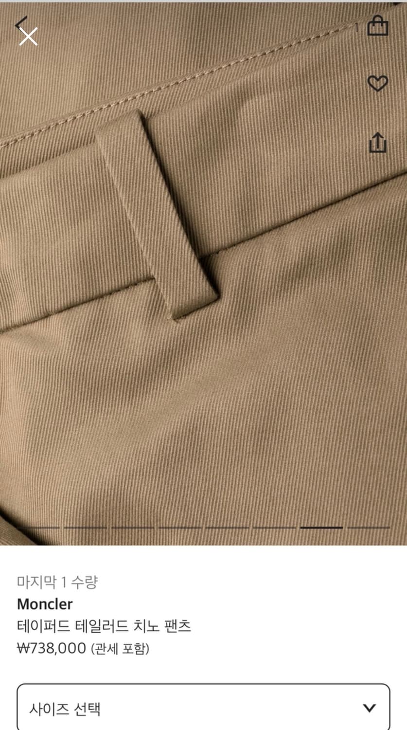 몽클레어 치노 팬츠 상품이미지7