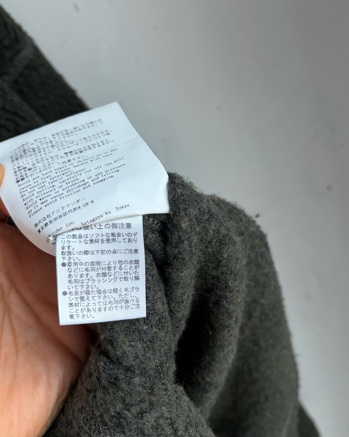 앤드원더 자가드 크루넥 후리스 상품이미지6