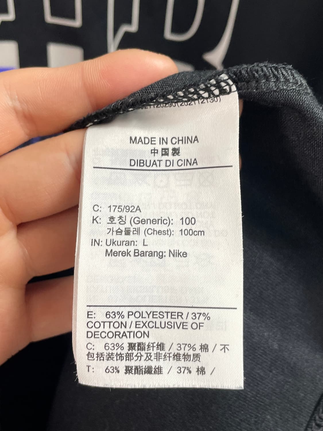 나이키 ACG 프린팅 롱슬리브 긴팔티 (on.532) 상품이미지7