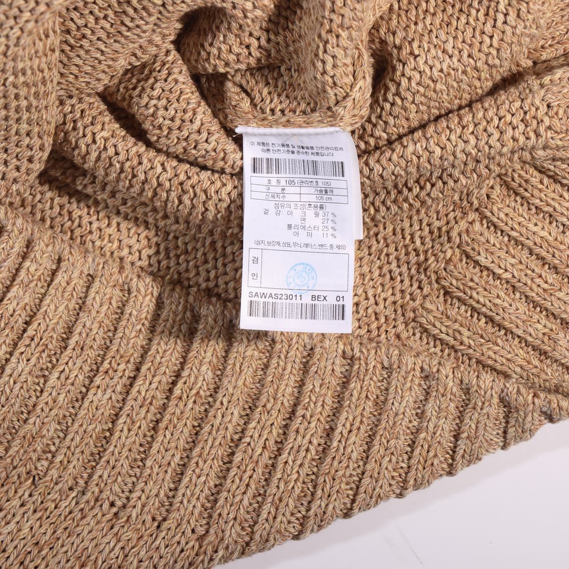 시리즈 코튼 가디건 B591 상품이미지3