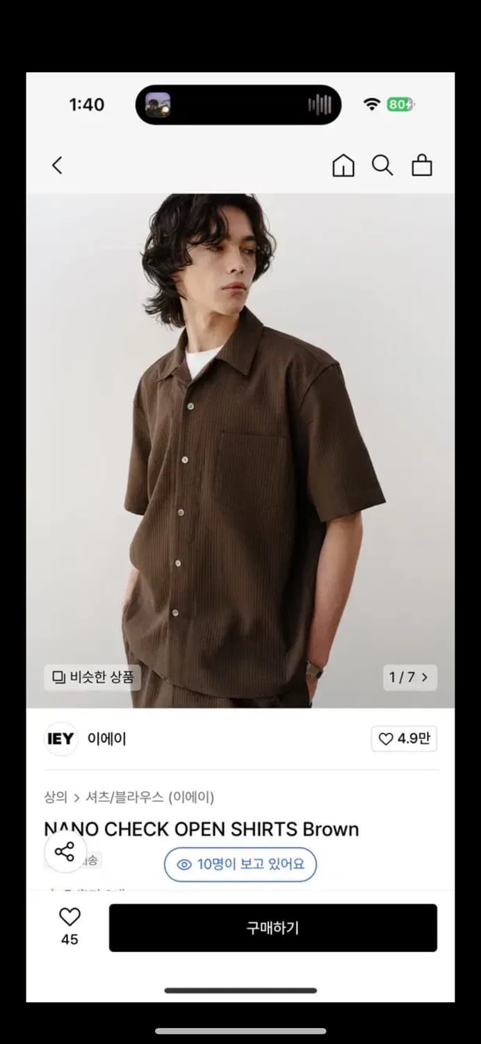이에이 NANO CHECK OPEN SHIRTS Brown M사이즈 상품이미지1
