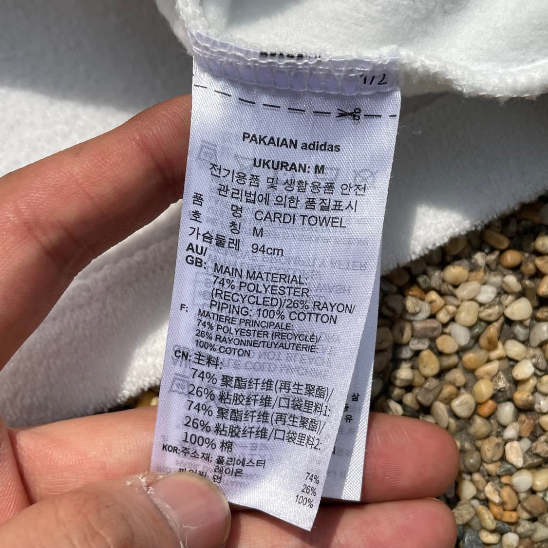 아디다스 파이어버드 신형택 화이트 테리 타월 트랙탑 져 상품이미지5