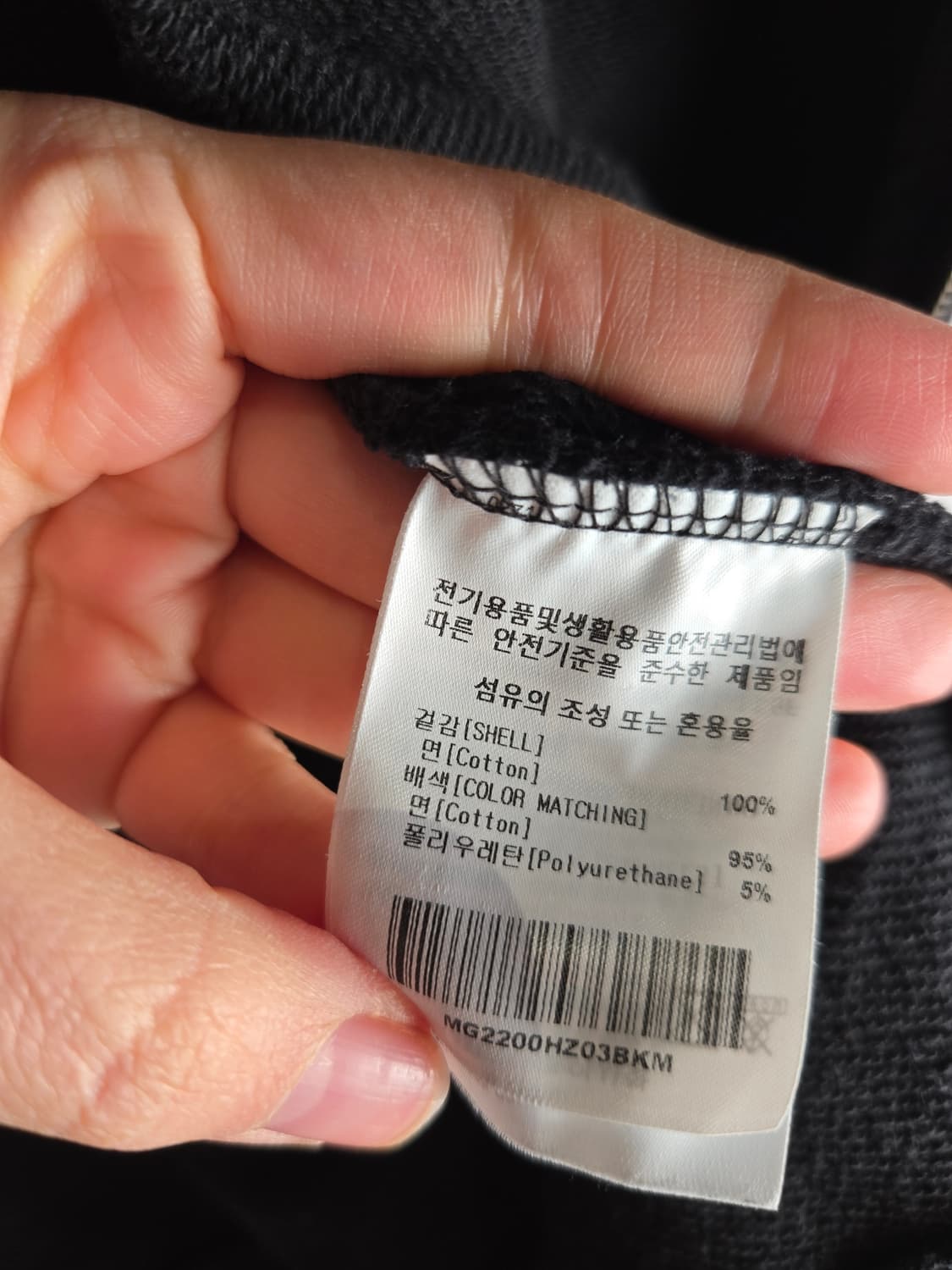 [무료배송]마크곤잘레스 M 남성 오버핏 후드 집업 블랙 상품이미지10