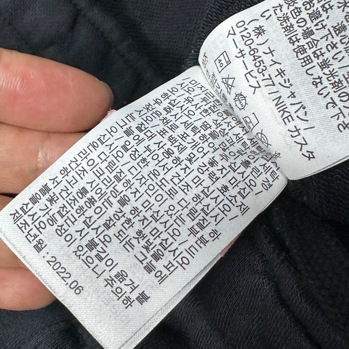 나이키 유니크 조거팬츠 M 상품이미지4