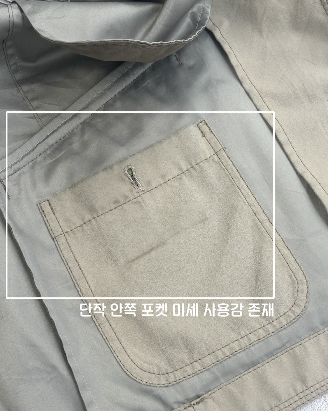 JOSEPH ABBOUD ash beige oversized jacket 상품이미지6