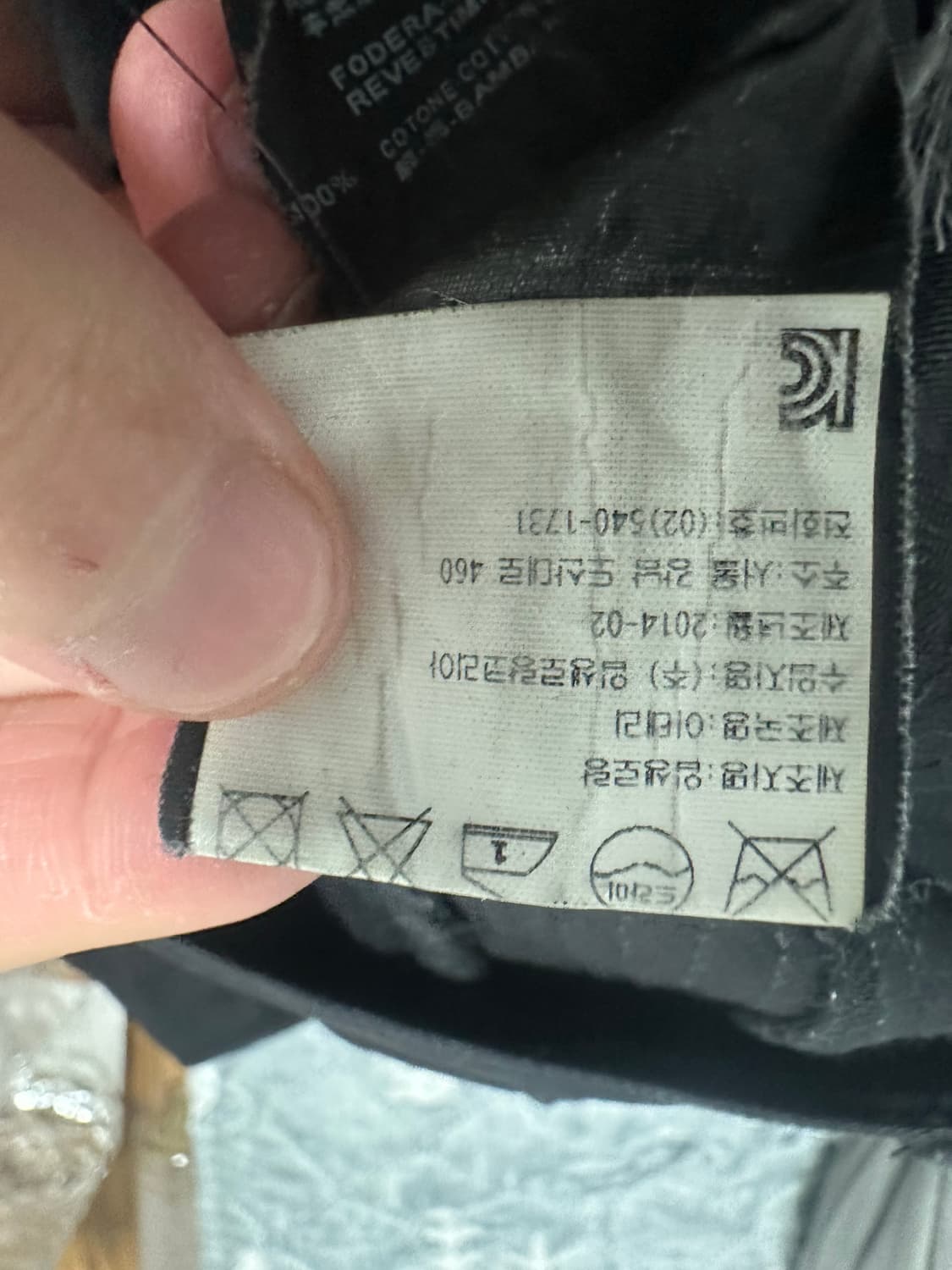 생로랑 14fw 레더패널진 30 상품이미지3