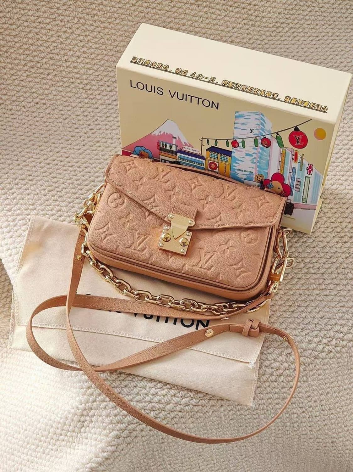 루이비통(Louis Vuitton) 포쉐트 메티스 이스트 웨스트 백 상품이미지1