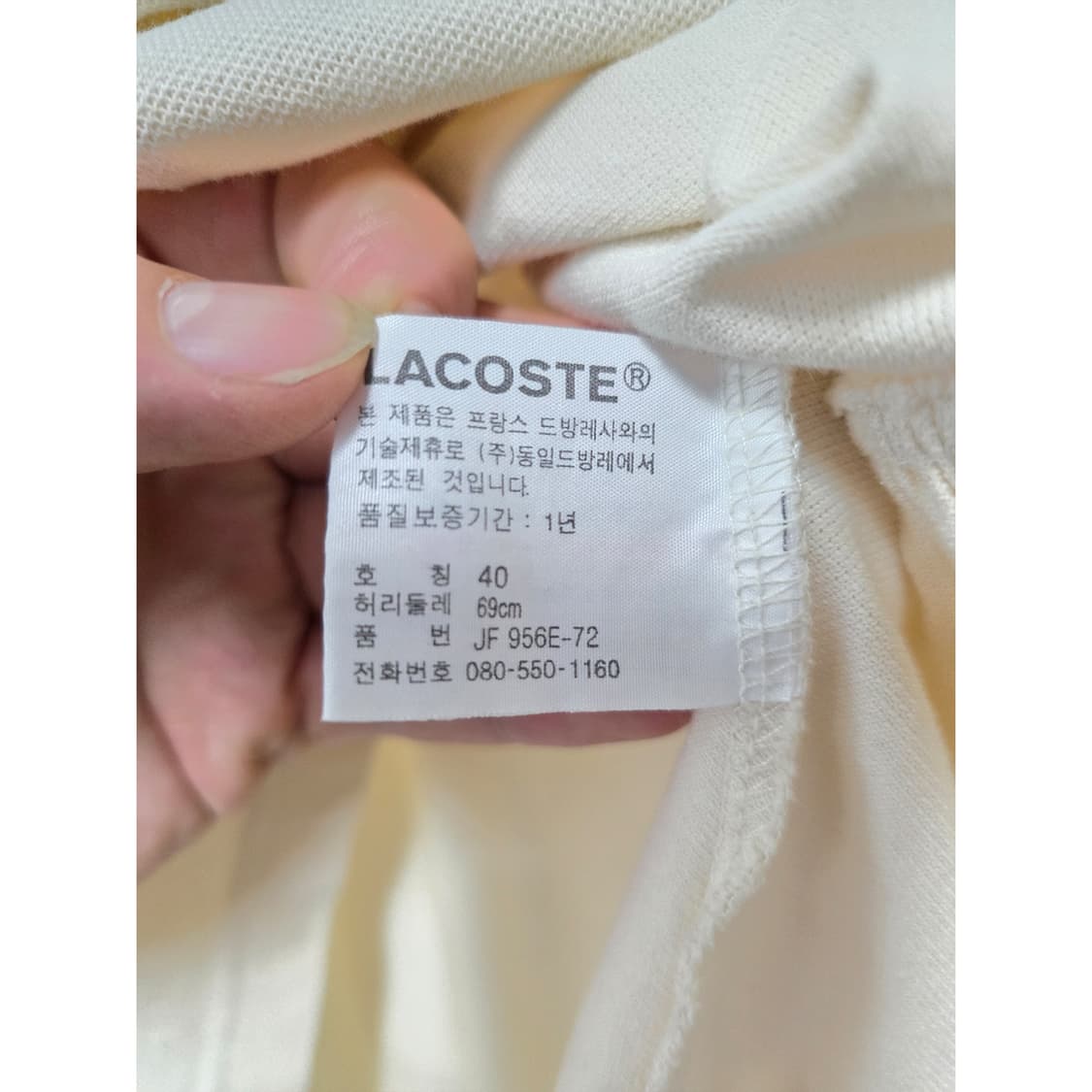 라코스테 베이지 플레어 스커트 40 상품이미지3