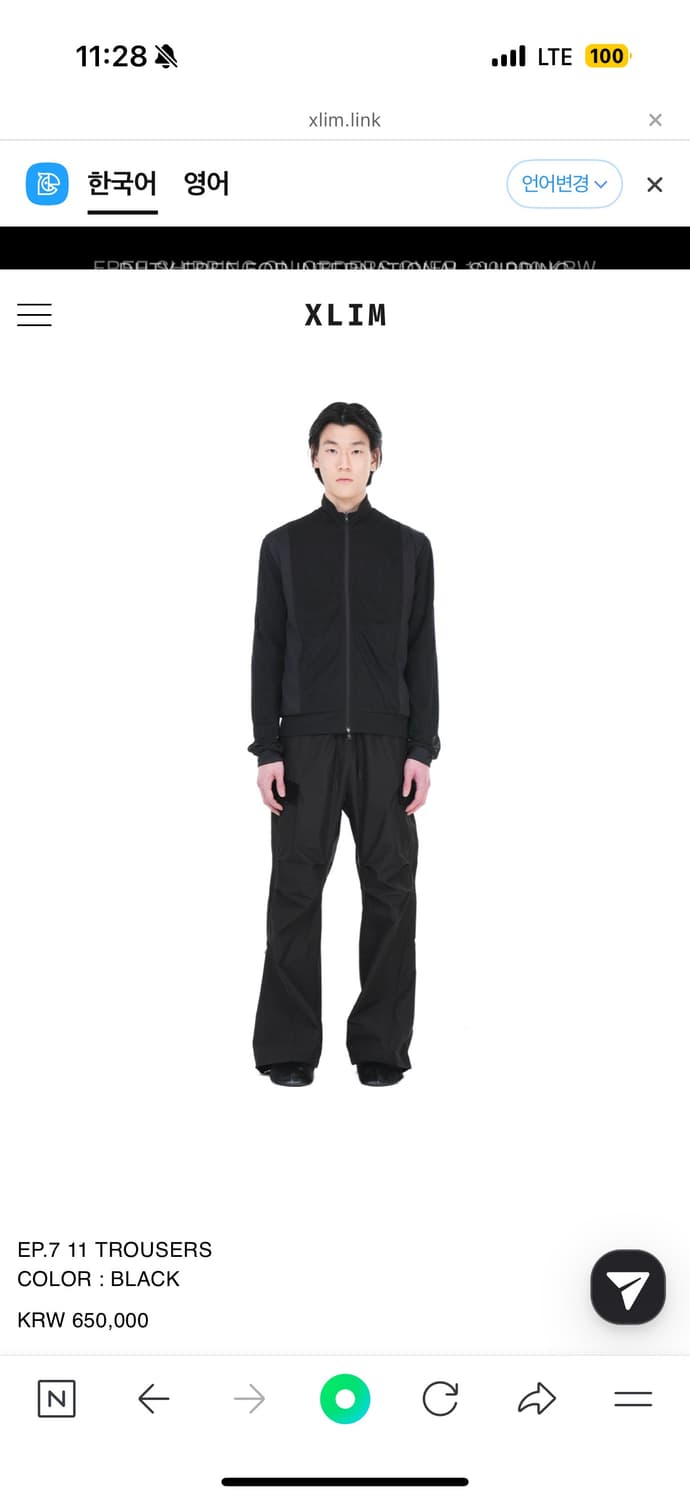 s)xlim ep.7 11 trousers 상품이미지3