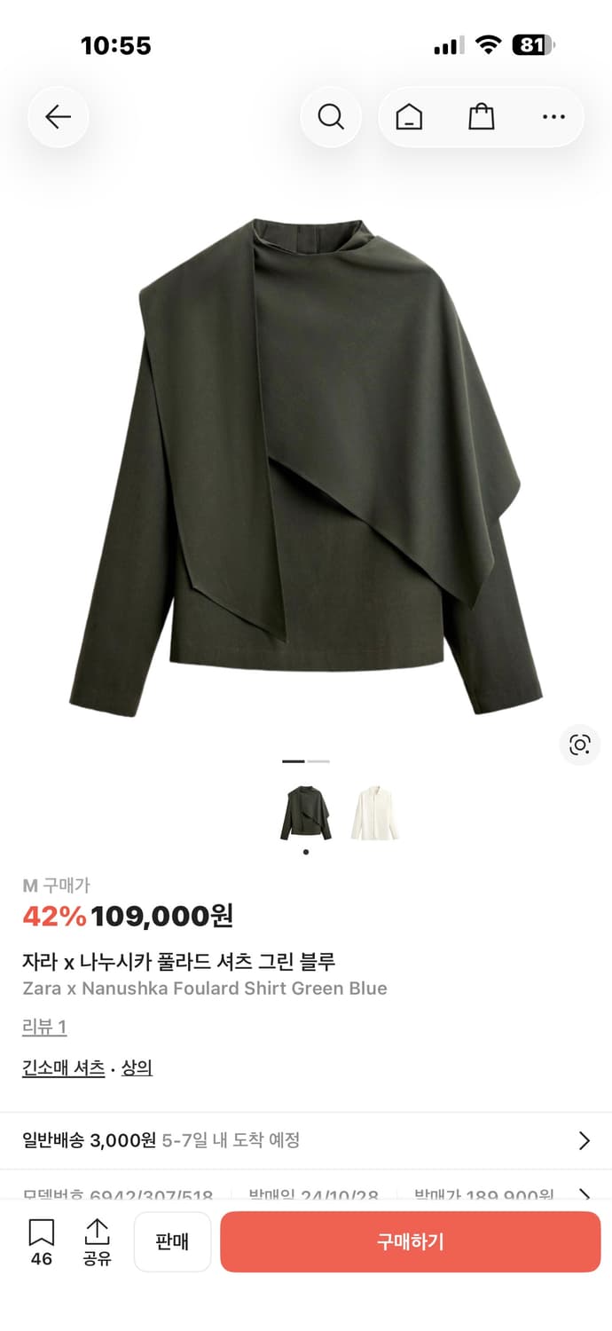 자라 나누시카 풀라드 셔츠 카키그린 상품이미지2