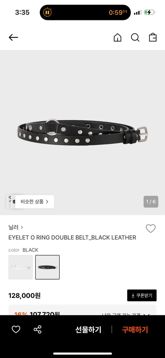 Niller 닐러 레이어드 벨트(미착용새상품) 상품이미지1