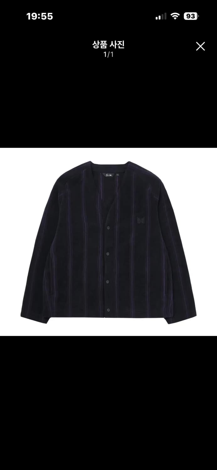 (1회 착용) 유니클로 니들스 가디건 L 상품이미지1