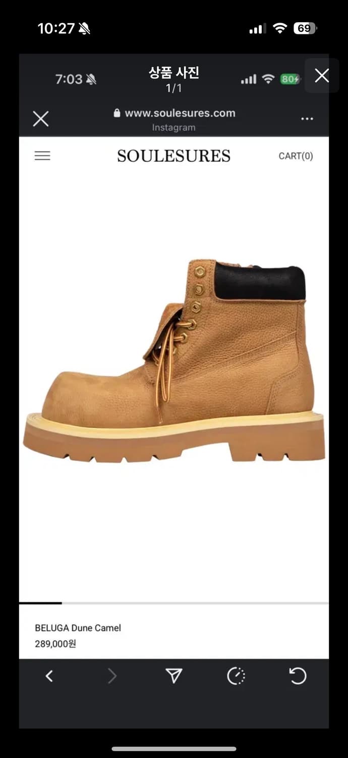 쏘유레슈어 260사이즈 /새제품 상품이미지1