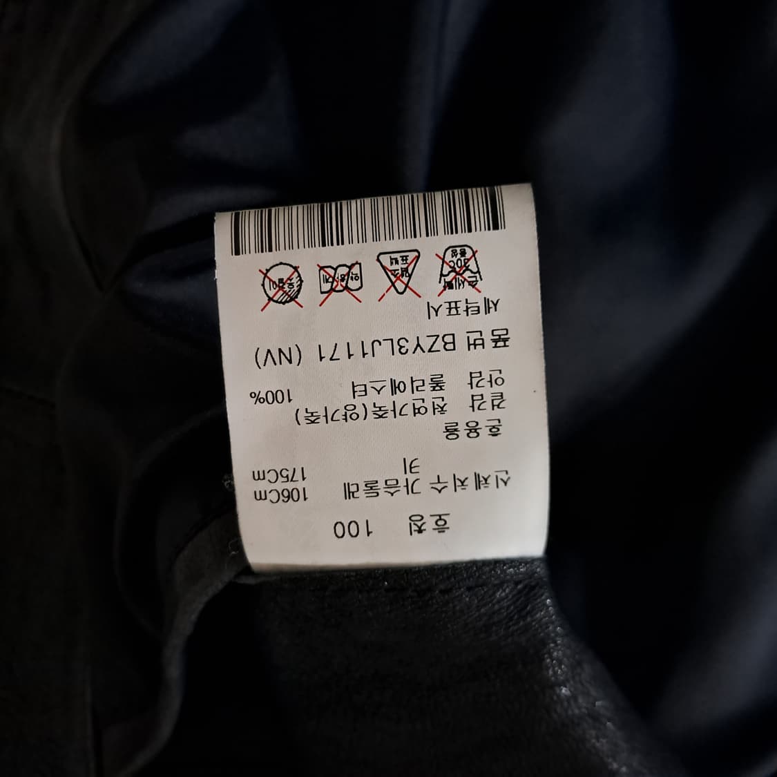 (택포) ANDZ 양가죽 싱글자켓 B551 상품이미지7