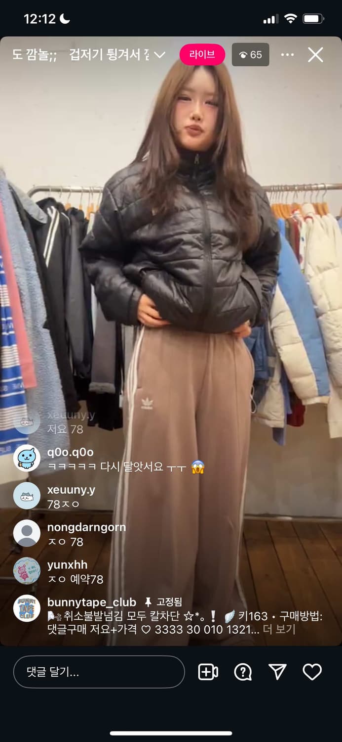 팬츠 상품이미지1