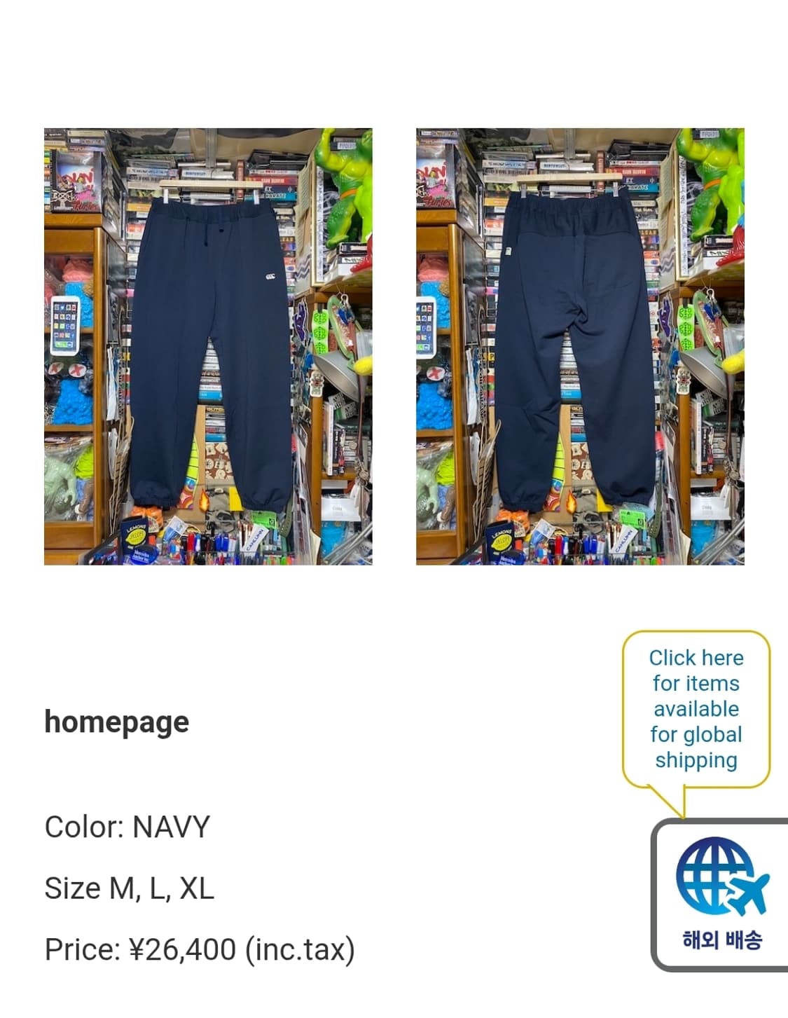 SSZx 켄터베리 스크럼 캡슐 컬렉션 셋업 상품이미지4