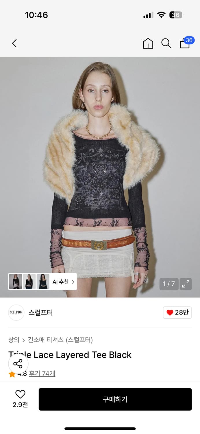 스컬프터 레이스 레이어드 티 블랙 L 상품이미지1