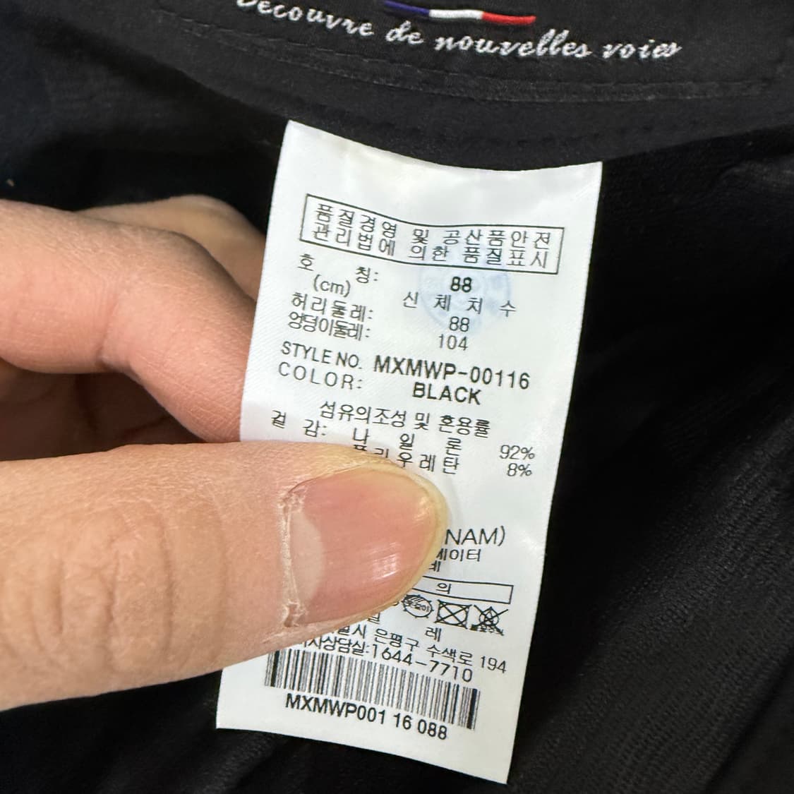 [88] 밀레 블랙 등산바지 0102T1 상품이미지4