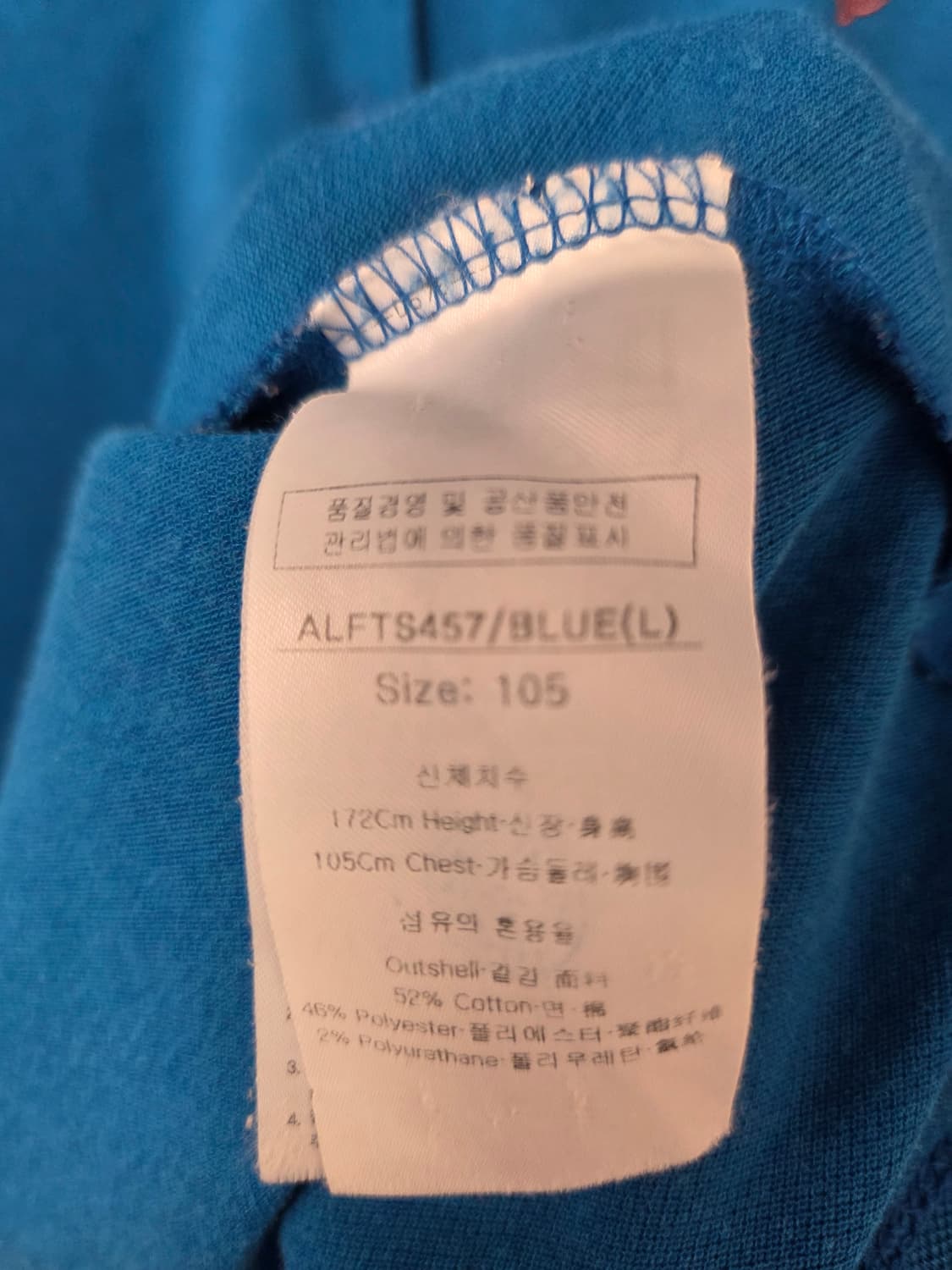 루이까스텔 반팔티 상품이미지9