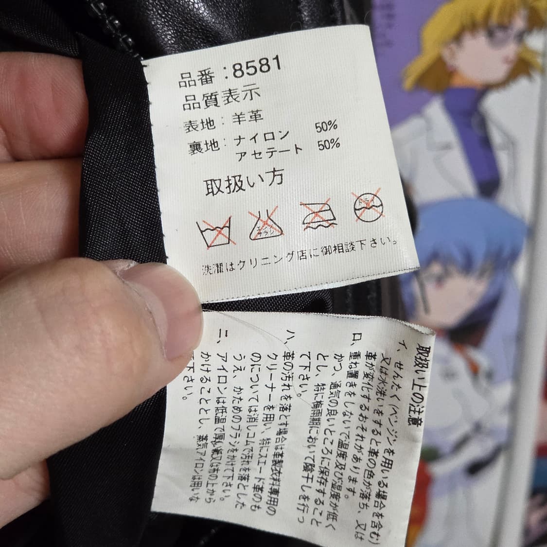 JPN 빈티지 양가죽 블랙 봄버 레더 자켓 상품이미지10