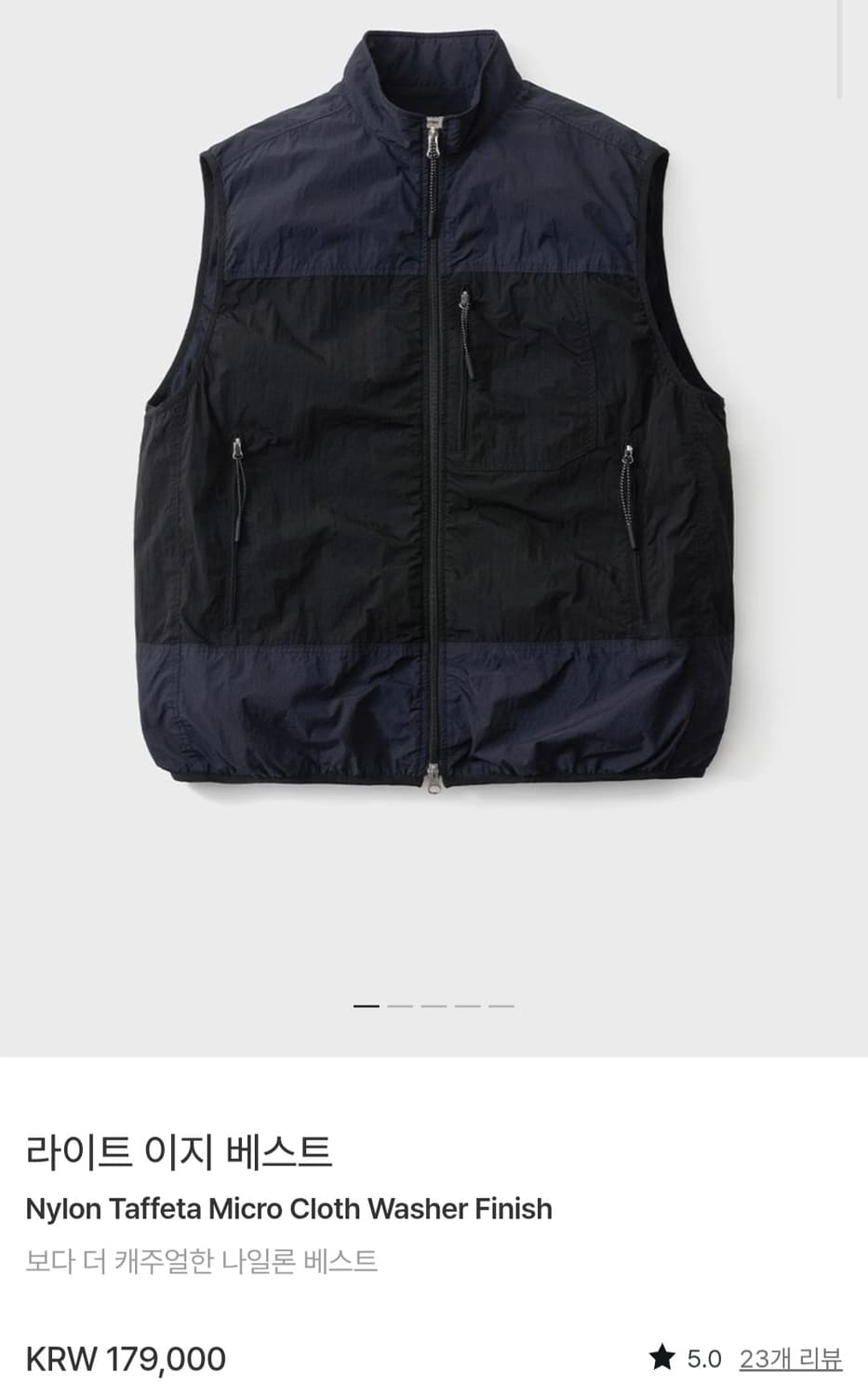 라이트 이지베스트 다크네이비 2 상품이미지1