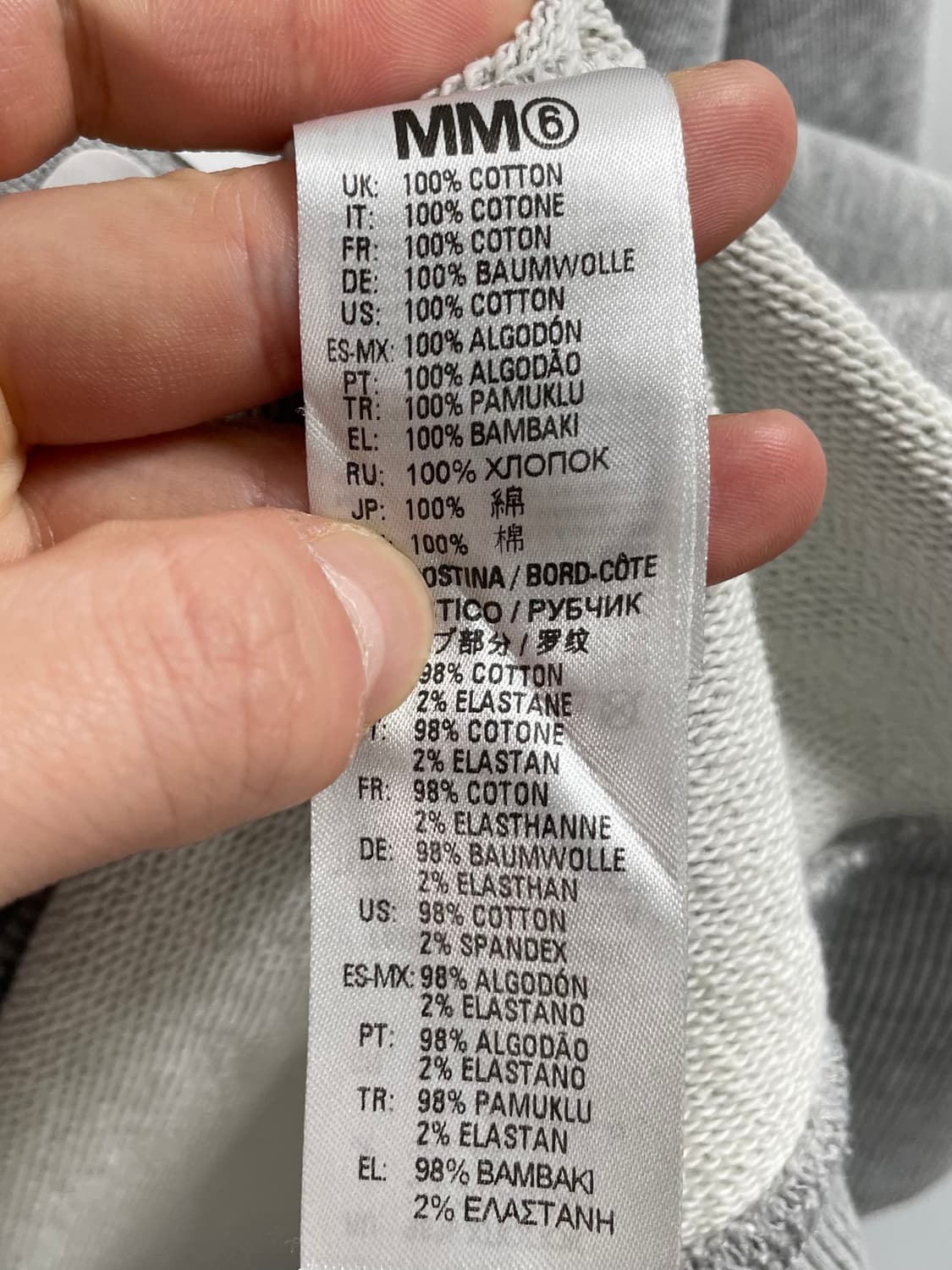 mm6 마르지엘라 보이즈 스웻 맨투맨 (on.325) 상품이미지6