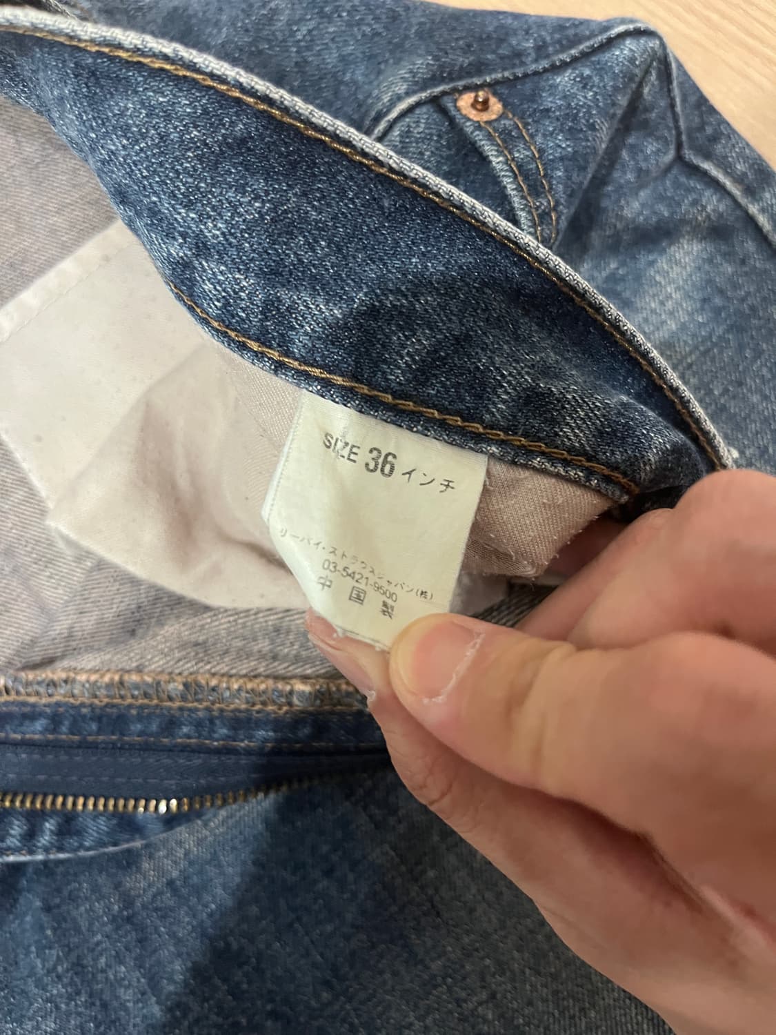 Levi’s 리바이스 539 데님 팬츠 (36x32) 상품이미지5