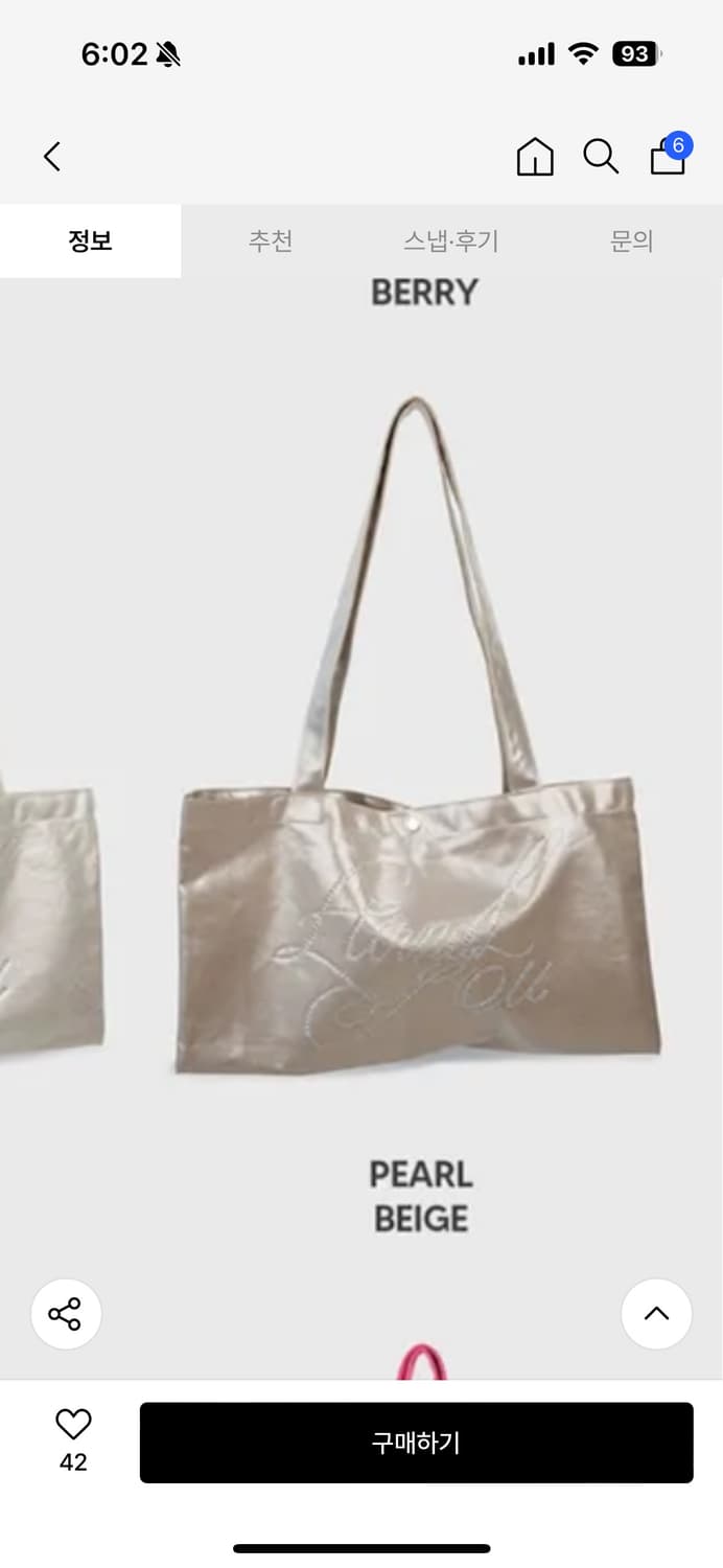 이터널유 에코백 상품이미지2