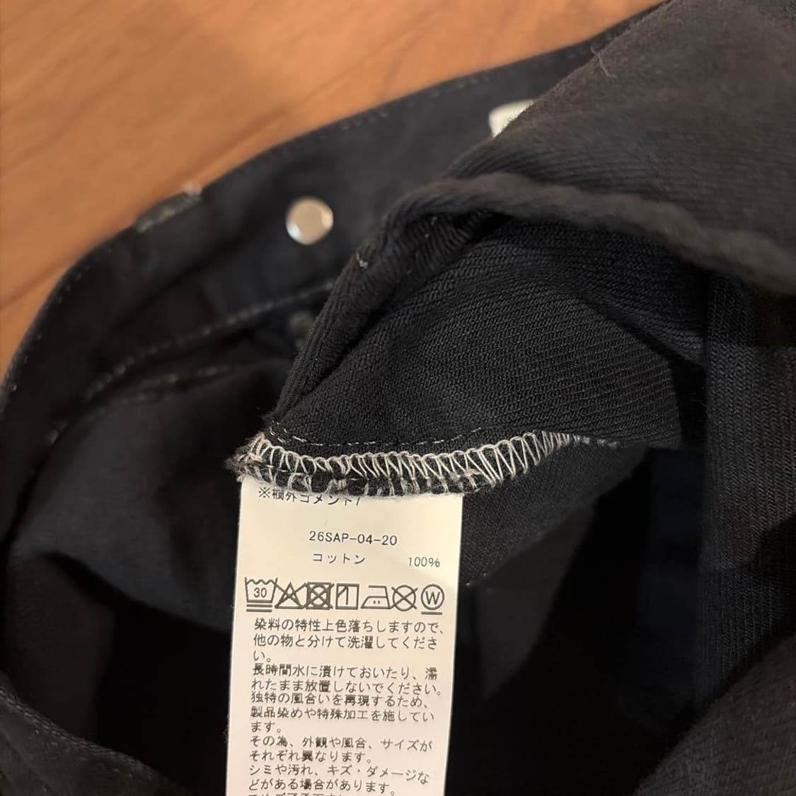 26ss CUSTOM No.22 Denim 상품이미지6