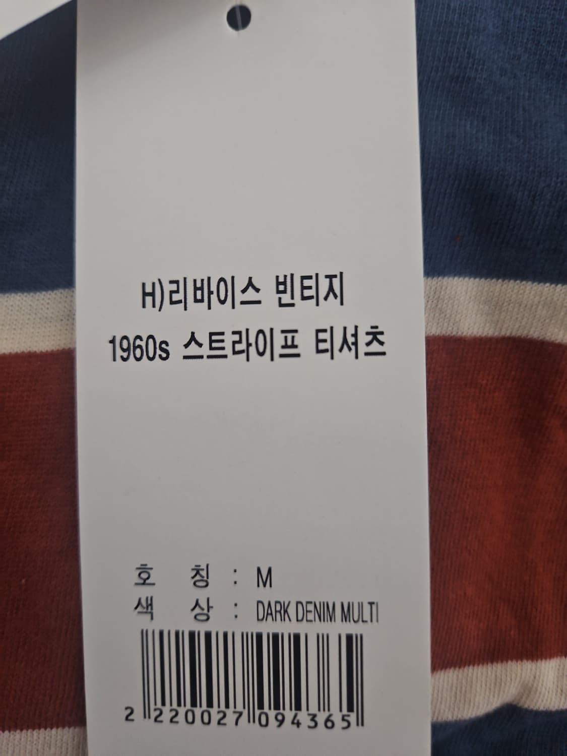 리바이스 LVC 1960's 케주얼 스트라이프 티셔츠 다크 데님 멀티 M 상품이미지4