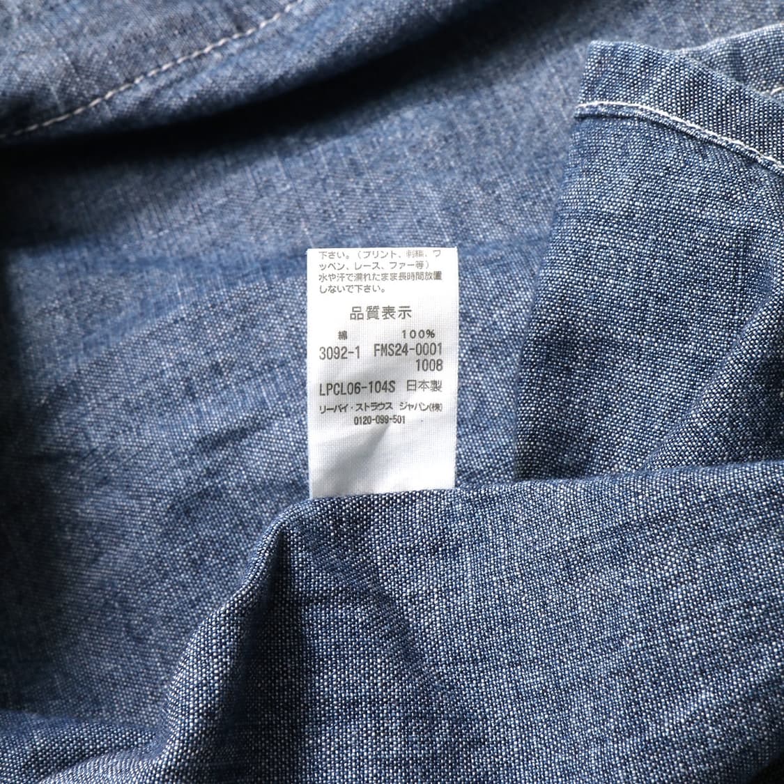 Levi's Fenom  상품이미지2