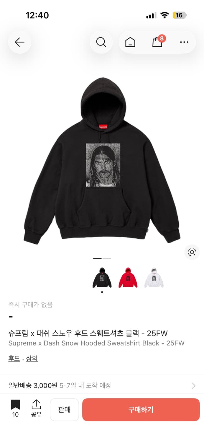 슈프림 대쉬스노우 후드블랙 25fw 상품이미지5