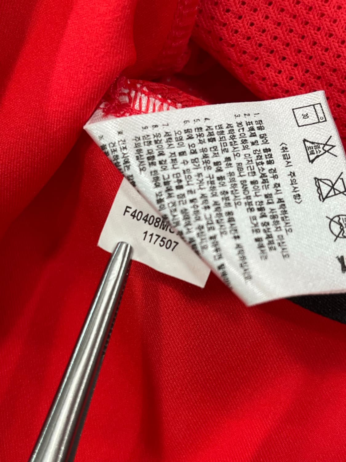 나이키 04-06 대한민국 홈 안정환 상품이미지4