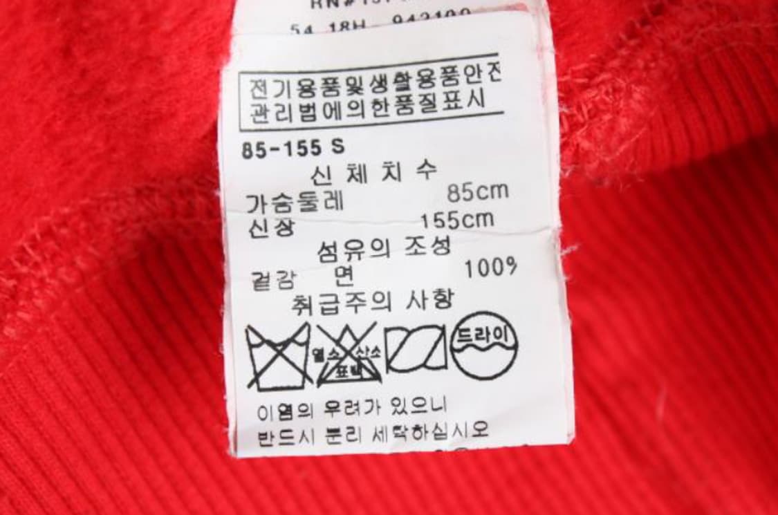 챔피온 후드티 상품이미지6