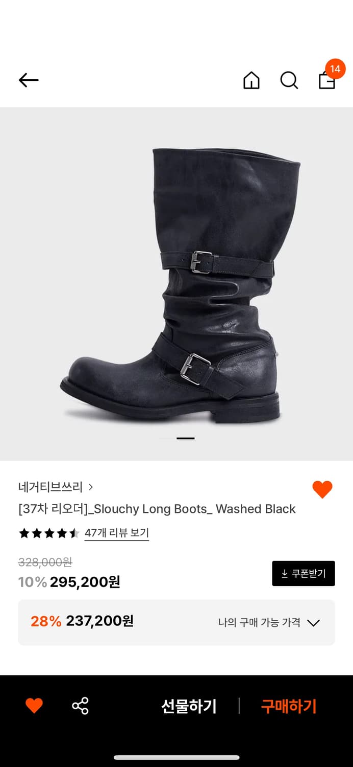 구해요) 네거티브쓰리 Slouchy Long Boots 상품이미지1