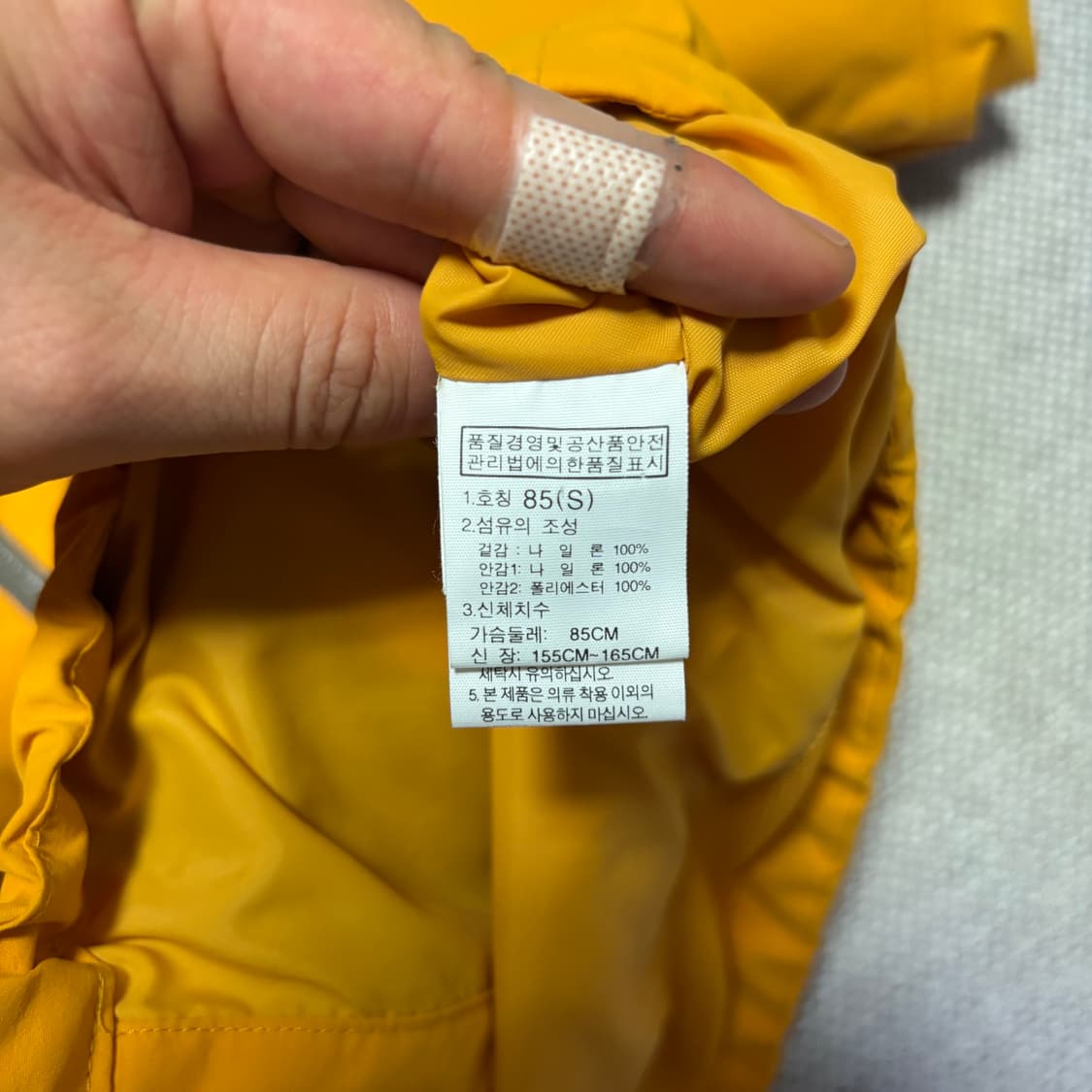 노스페이스 고어텍스 바람막이 자켓 상품이미지3