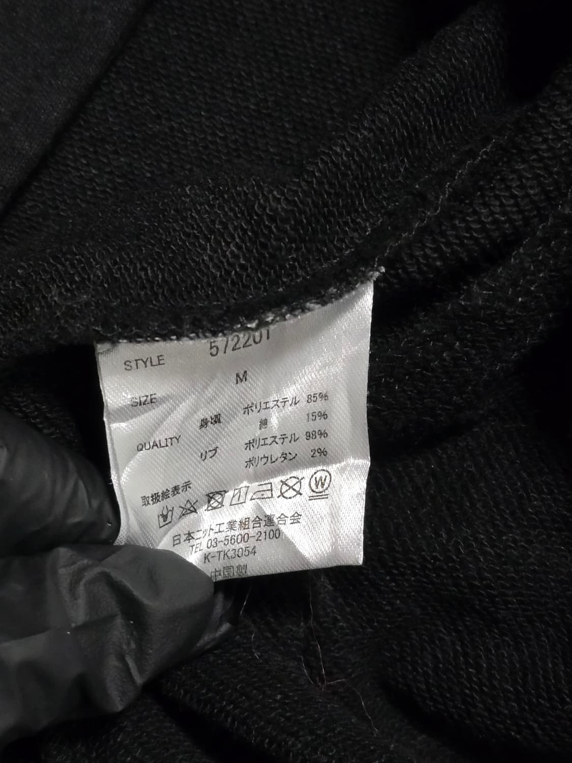 PANDIESTA 판디에스타 재팬 후드 점퍼 M 상품이미지7