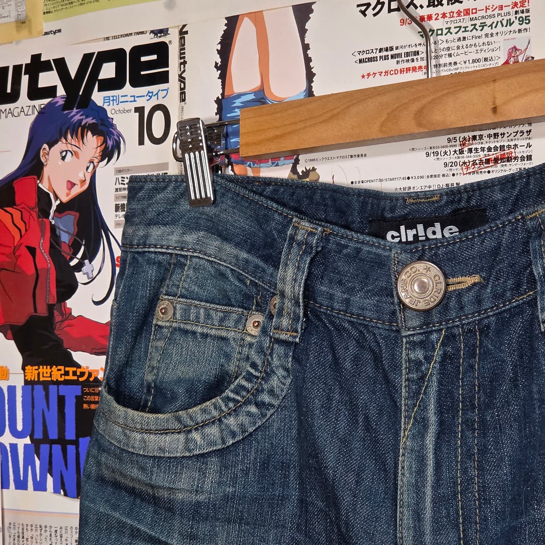 빈티지 워싱 백포켓 와이드 부츠컷 데님 팬츠 상품이미지6