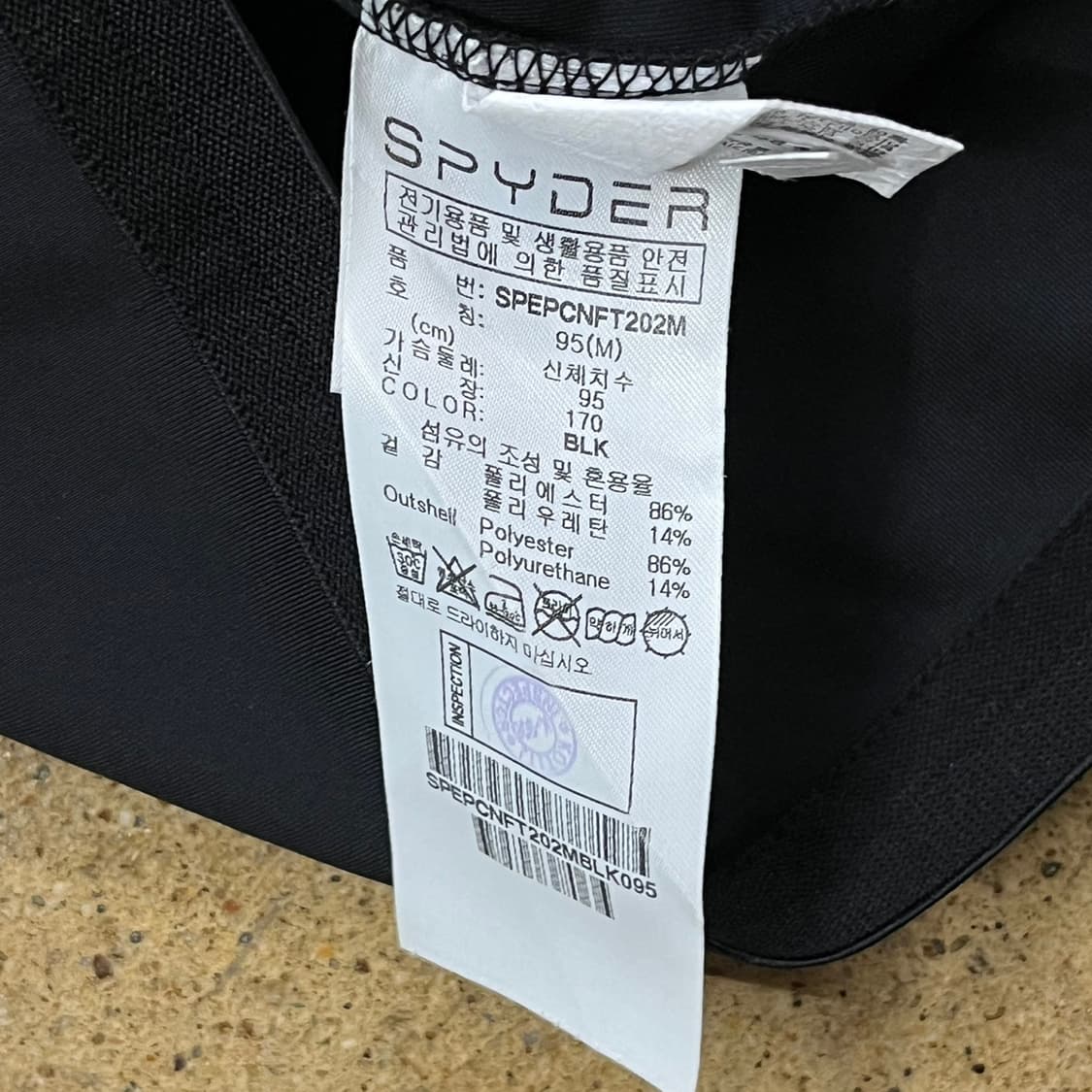 [정품/M] 스파이더 블랙 기능성 점퍼 자켓 b12 상품이미지6