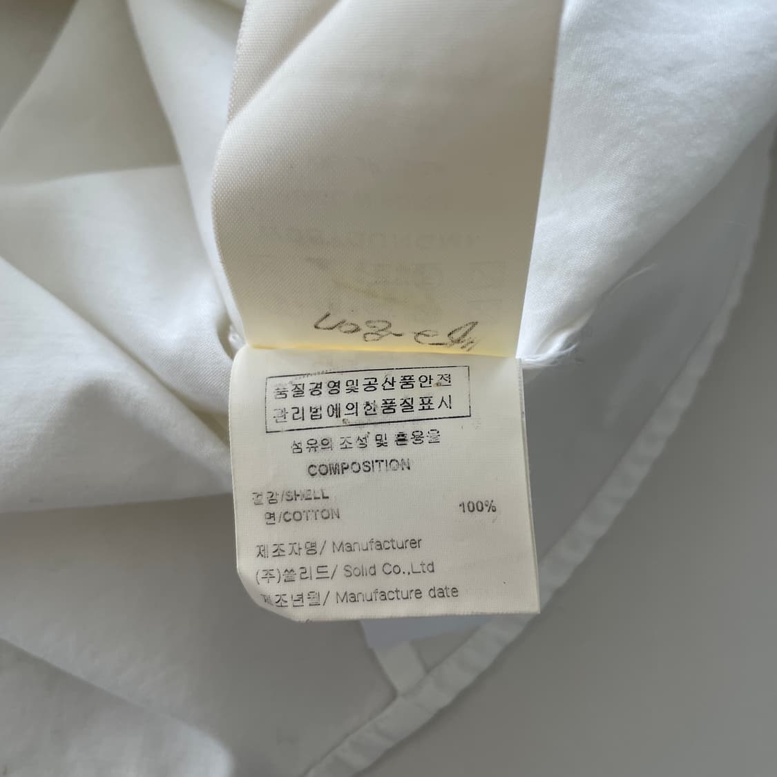 우영미 S,09-95 슬림핏 화이트 코튼 반팔 셔츠 상품이미지9