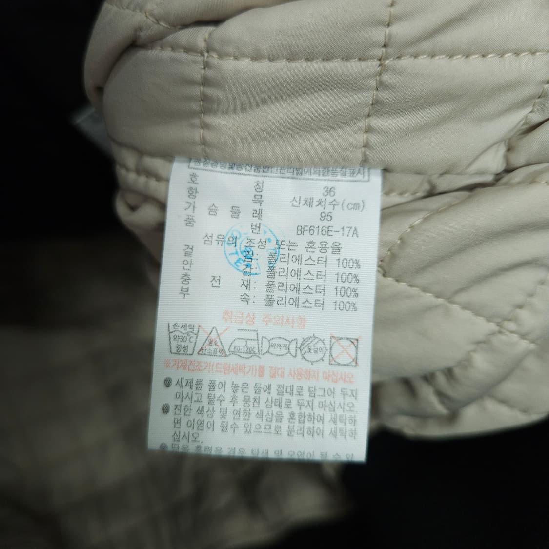 라코스테 봄버 자켓 36 블랙 상품이미지8