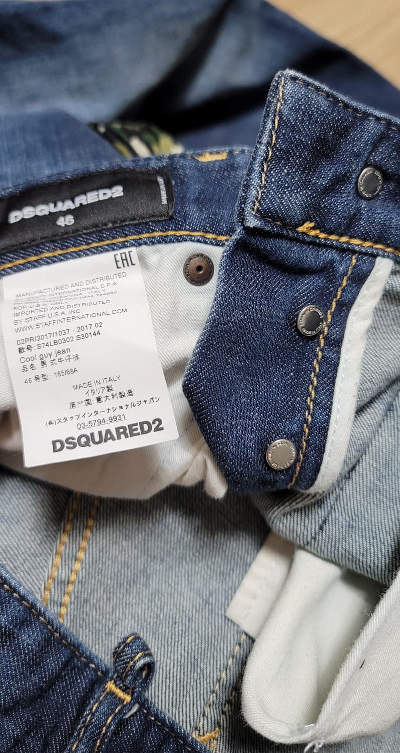 디스퀘어드2 루키 가죽 쿨가이핏 데님 청바지. EU 46 상품이미지9